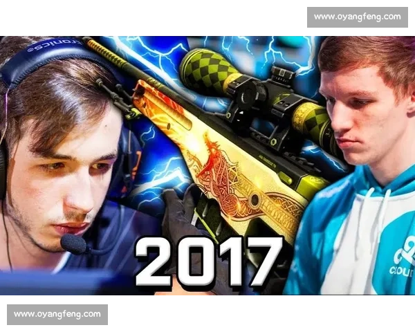 2017年CSGO比赛回顾：精彩对决与赛场传奇的缔造者